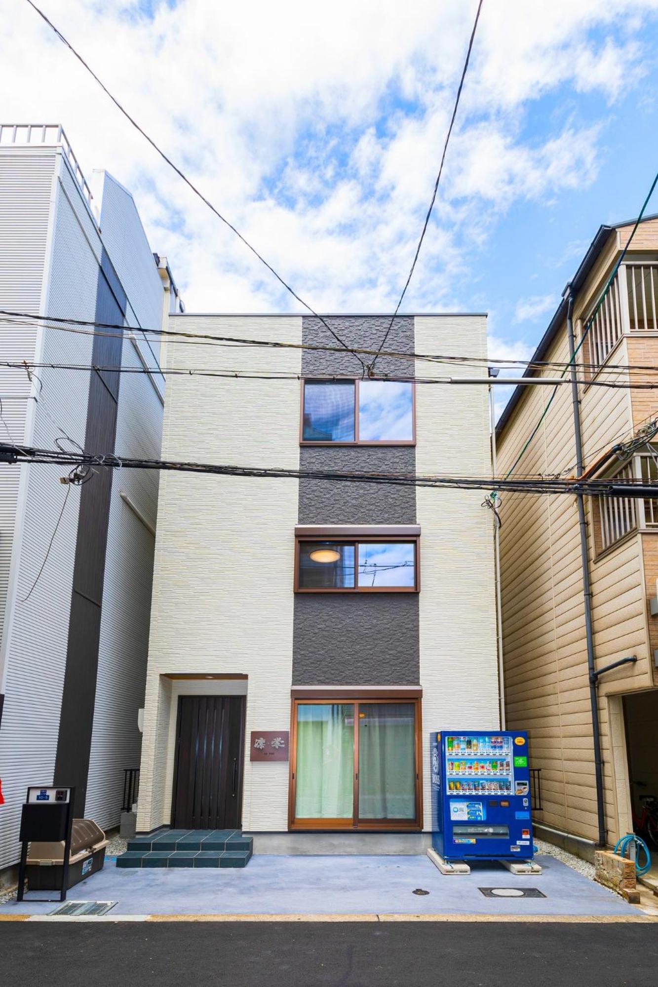 Sakae, Rin - Vacation 17692 Holiday home