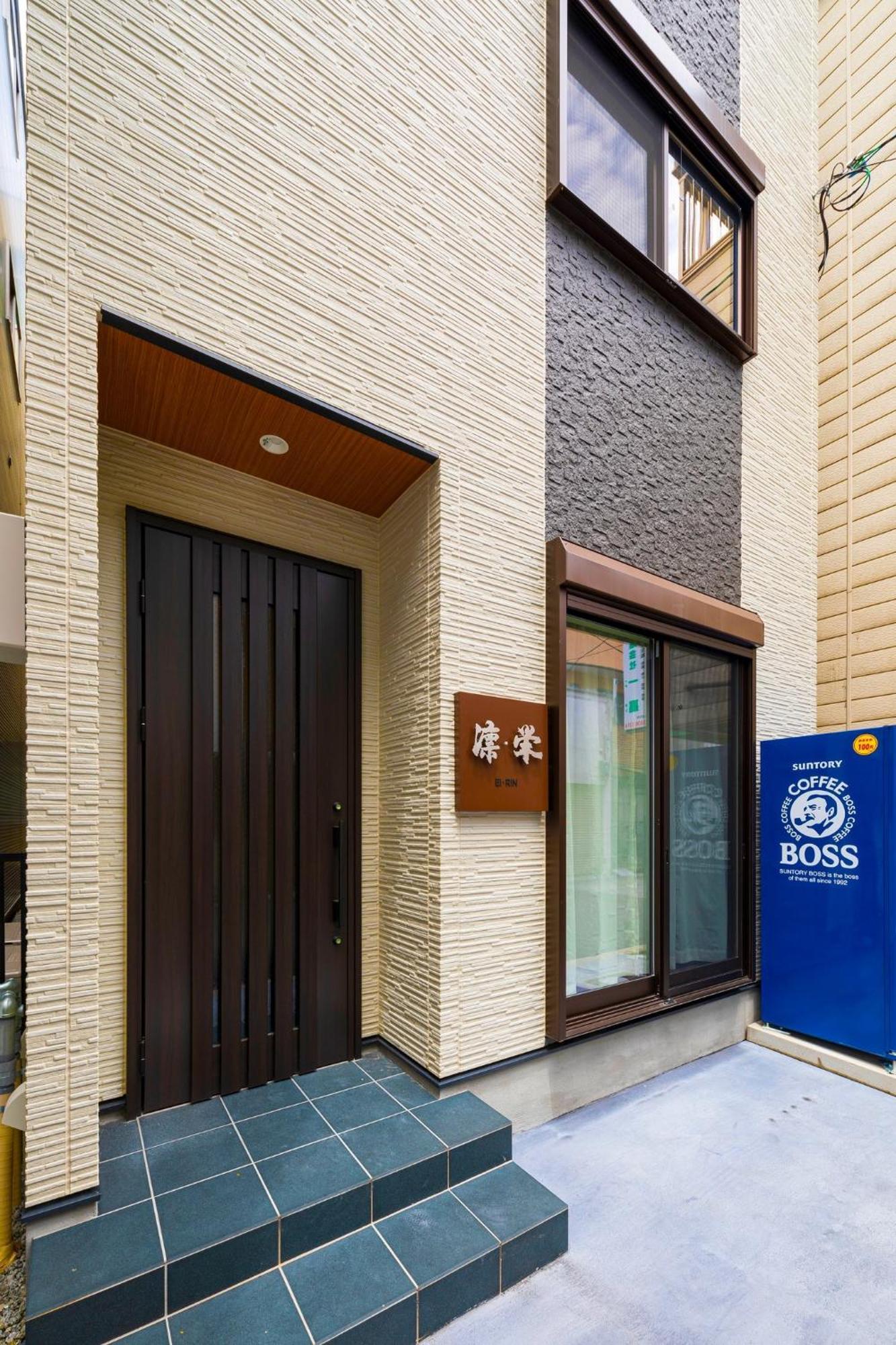 Holiday home Sakae, Rin - Vacation 17692